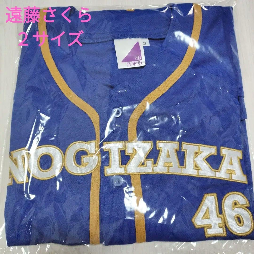 遠藤さくらベースボールシャツ2023(2サイズ) 乃木坂46 OFFICIAL WEB SHOP | 乃木坂46 グッズ通販サイト
