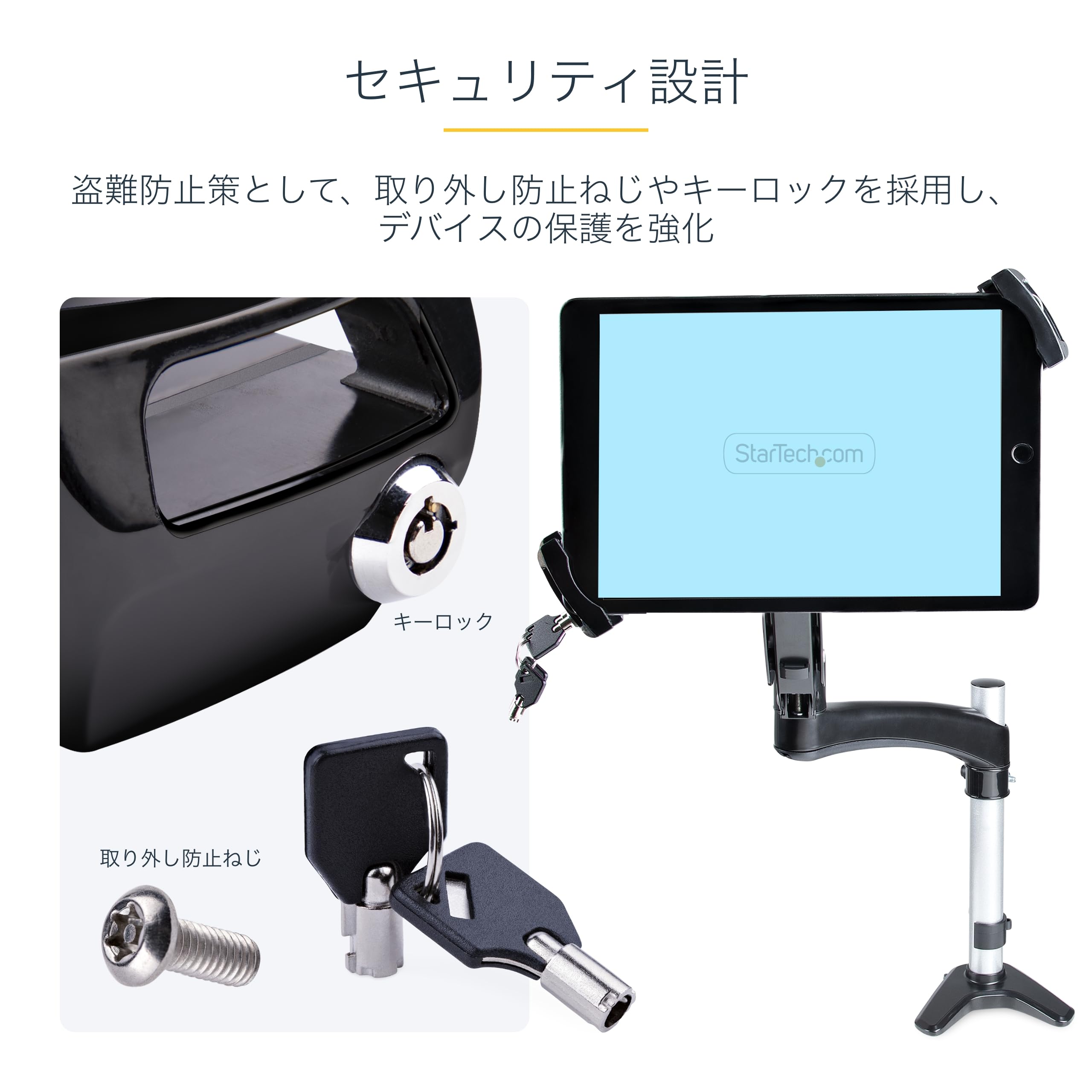 Amazon.co.jp: StarTech.com タブレットホルダー/VESA取付け/ 7.9~12.5