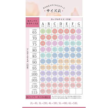 Amazon | [veimia] リフトアップ美胸ブラ フロントホックブラ