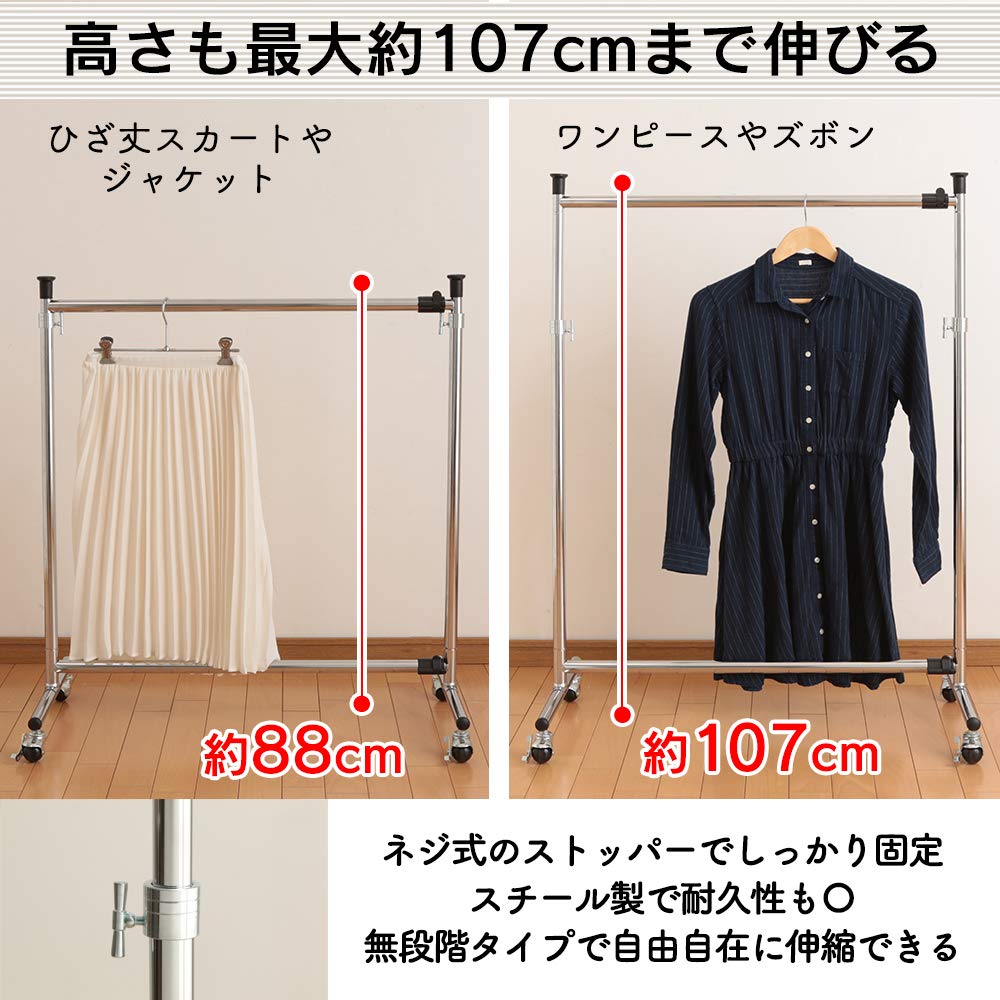 Amazon｜業務用 パイプハンガー ハンガーラック 押入れ 1連 耐