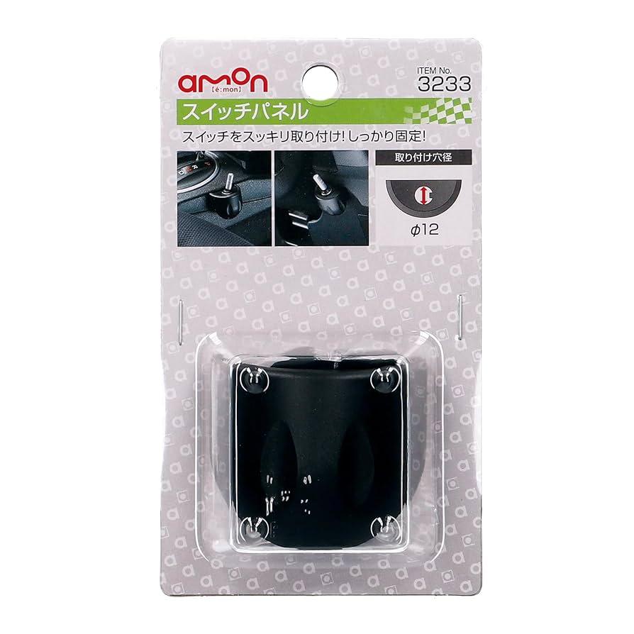 Amazon.co.jp: エーモン スイッチパネル(横方向専用) 1穴 穴径