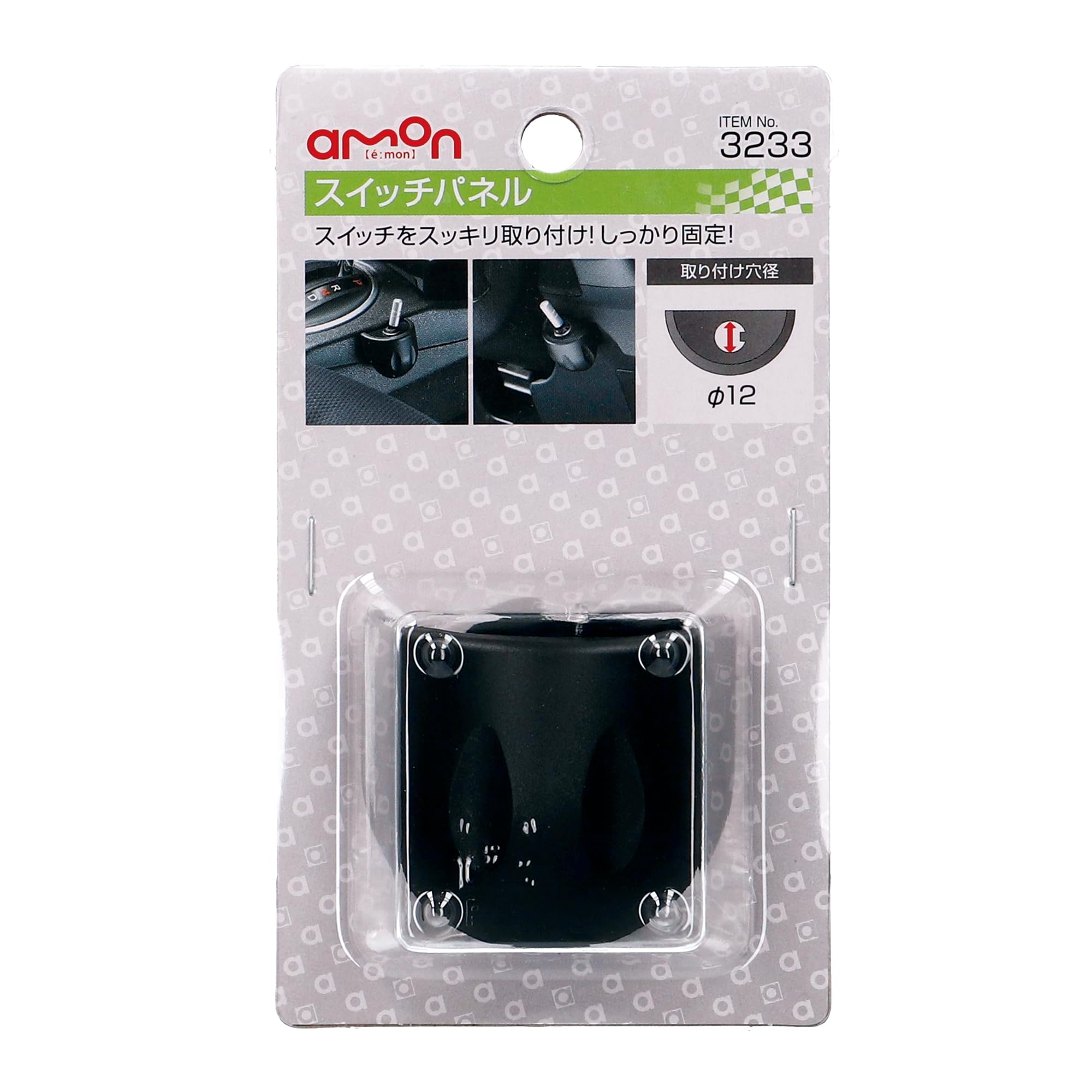 Amazon.co.jp: エーモン スイッチパネル(横方向専用) 1穴 穴径12φ 3233