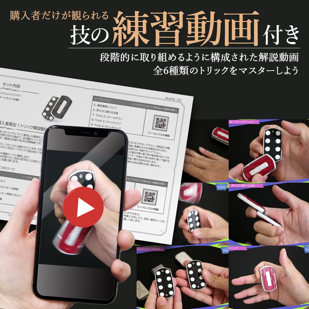 フ*こ様 「正規品」DAJI EDC フィジェットトイ　Ti製　手作業　回転スラ Amazon | ［練習動画つき］ CHURACY フィジェット トイ EDC フィ