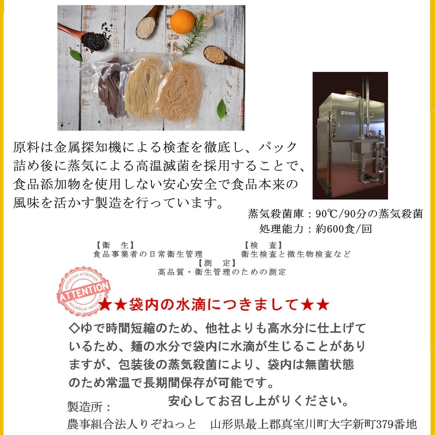 無農薬モチモチ玄米パスタ＆うどん グルテンフリースパゲティ 無添加なのに常温長期保管 【モヒカン】