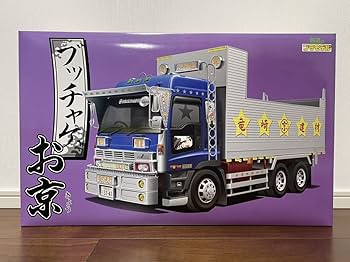 Amazon.co.jp: アオシマ ブッチャケお京 大型ダンプ バリュー