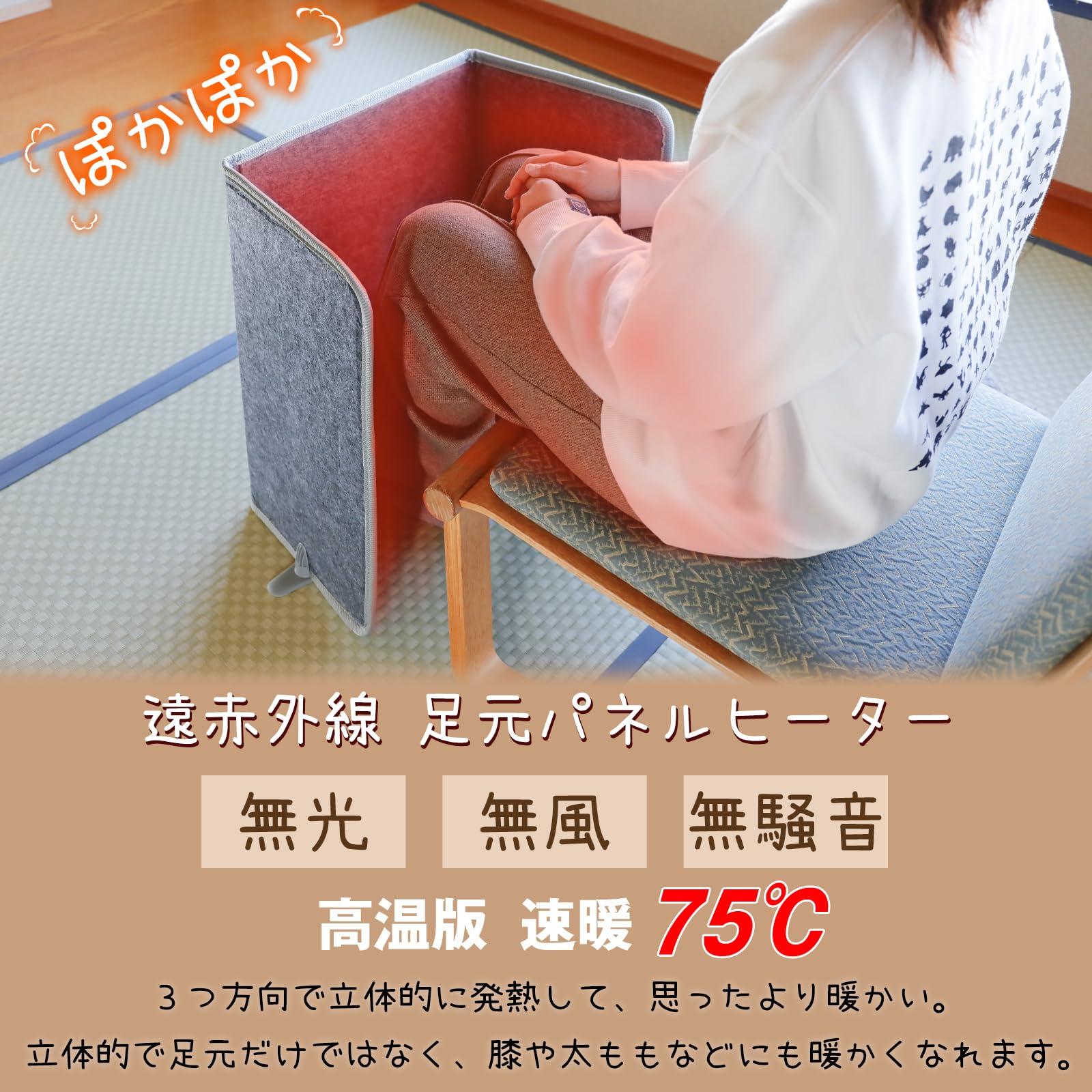 Amazon | KTJBESTF パネルヒーター 足元 遠赤外線デスクヒーター 足元