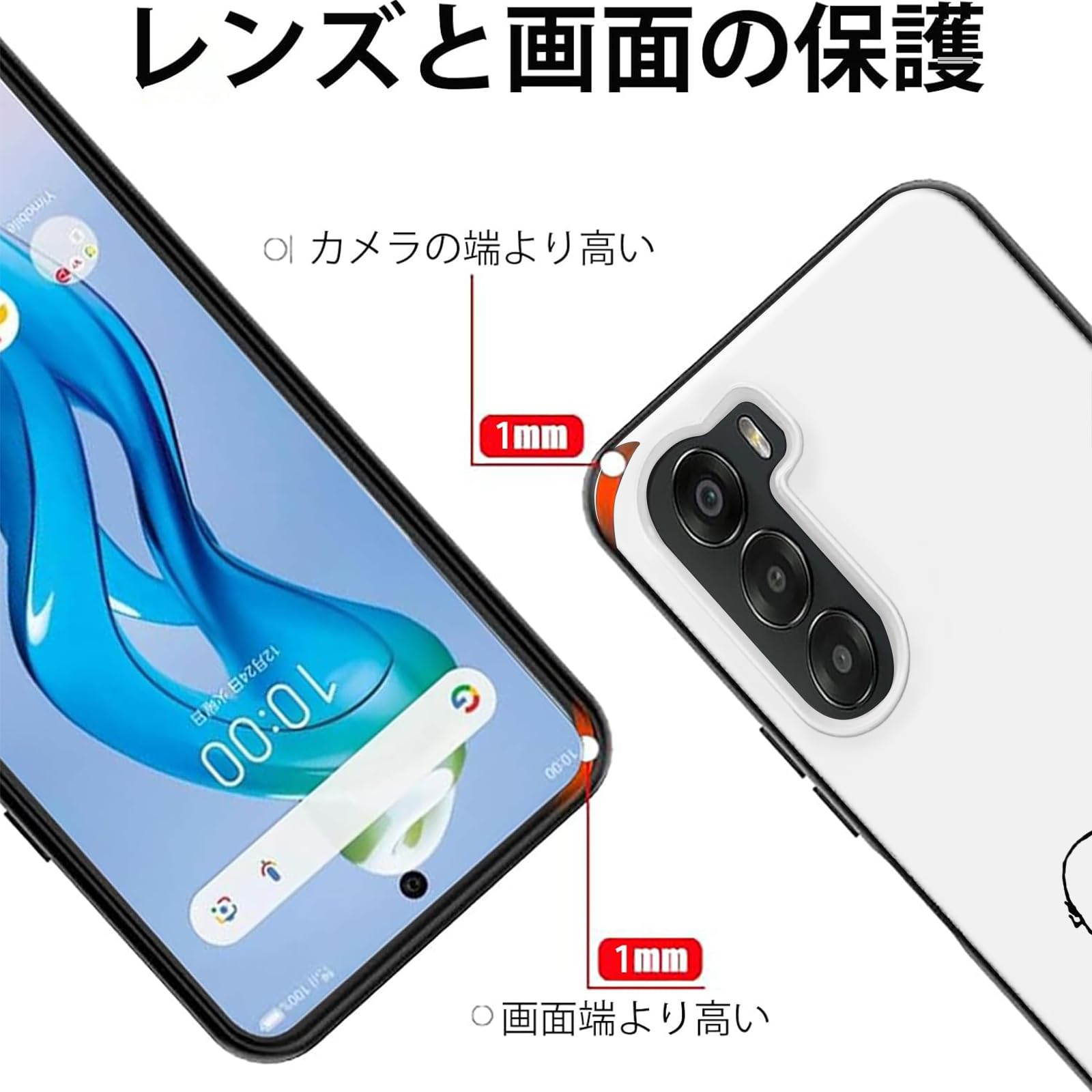Amazon.co.jp: nubia s 5g ケース スヌーピー キャラクター 可愛い