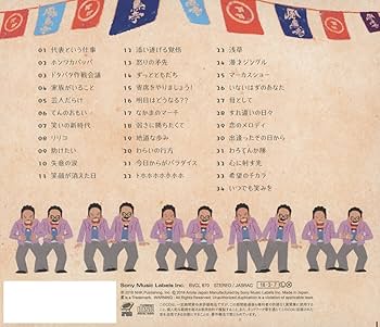 Amazon.co.jp: 連続テレビ小説「わろてんか」オリジナル