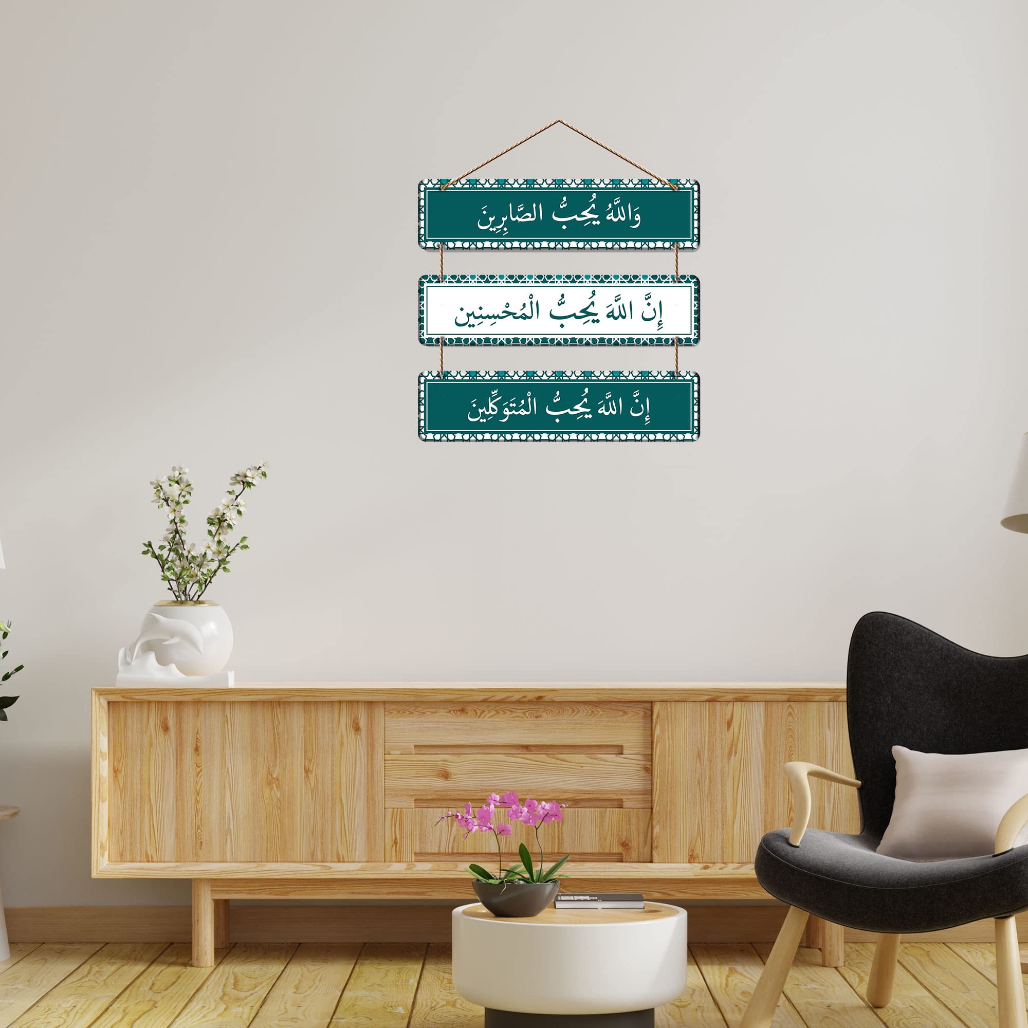 Artvibes Arabic Calligraphy Decorative Wall Hanging Ornaments Wooden Art Item for Living Room | Islamic Decoration | Wall Poster | Art Painting| Stylish Modern Decor Item | Gift Items (WH_5313NN)