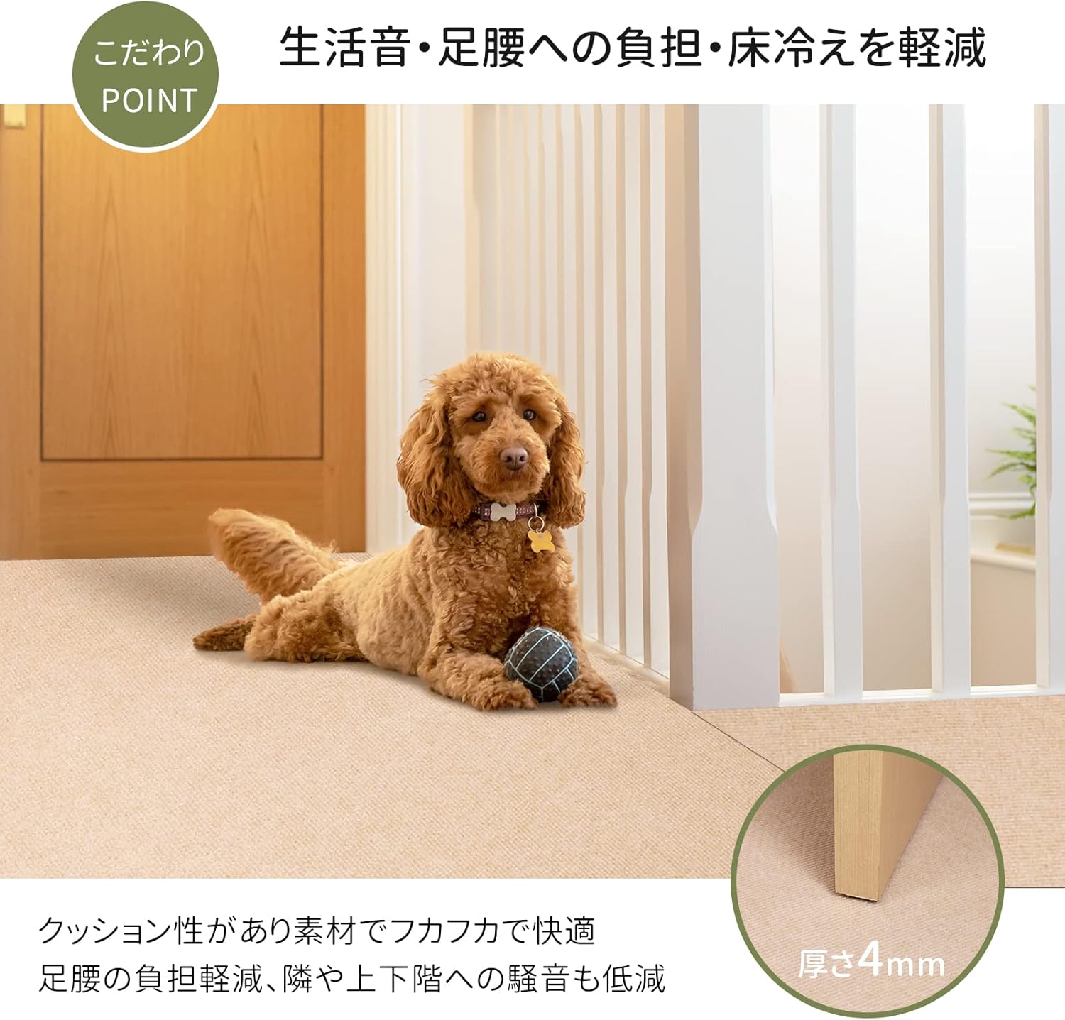 ☆ キッチンマット 空走り防止 足腰負担軽減 廊下敷マット ットにも