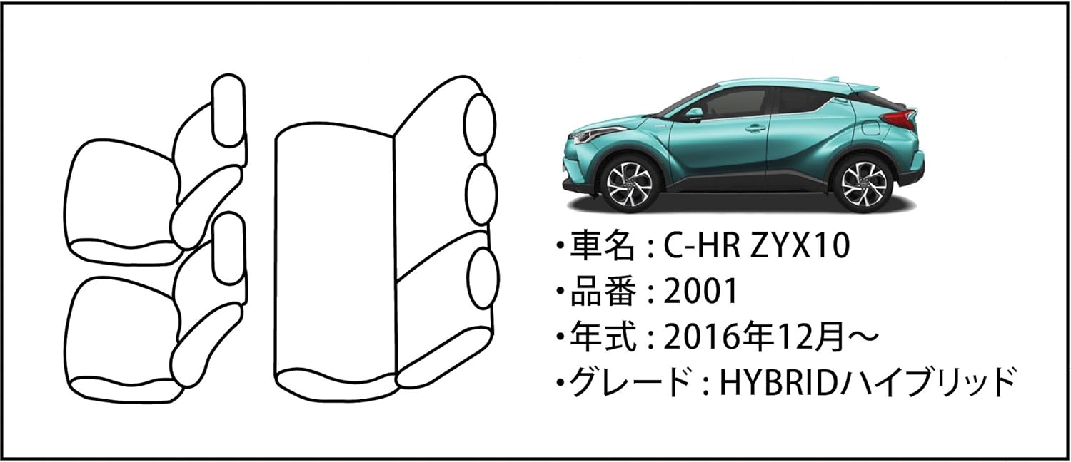Amazon C Hr 品番 2001 トヨタ Ch R 専用 ブラック 青色 シートカバーのオートウェア 車 バイク 車 バイク