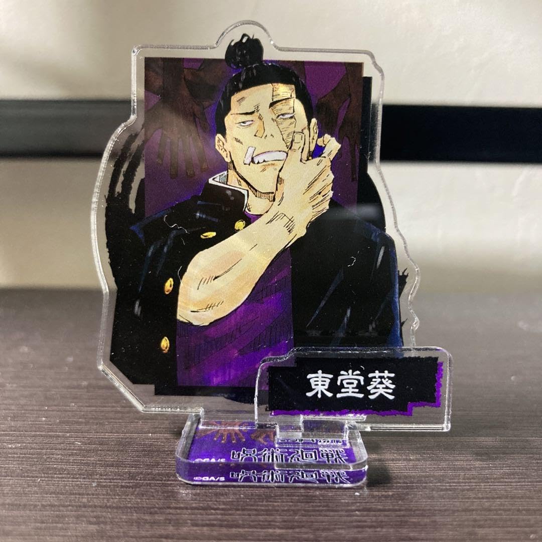 Amazon.co.jp: 東堂葵 アクリルスタンド アクスタ コレクション 痛バ