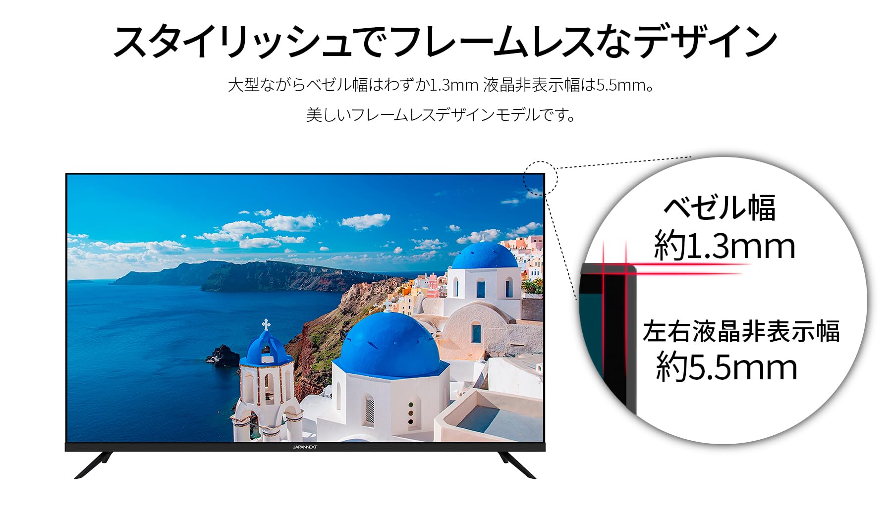 【美品】JAPANNEXT 50インチ VA　V500UHDR-U H JAPANNEXT 50インチ VAパネル搭載 大型4K液晶モニター JN