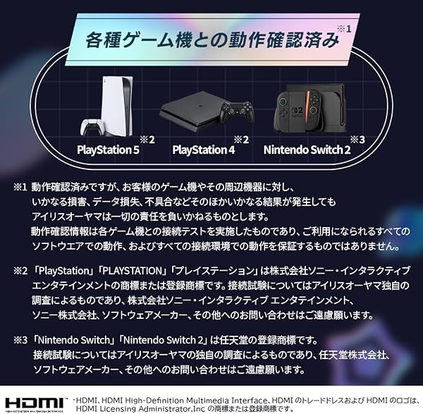 ゲーミングモニター ホワイト 27インチ 【アイリスオーヤマ】 180Hz 1ms [選べるカラー] WQHD 3年保証 スピーカー搭載 フリッカーレス パステルカラー モニター 白 DG-AW2718S-W - 3