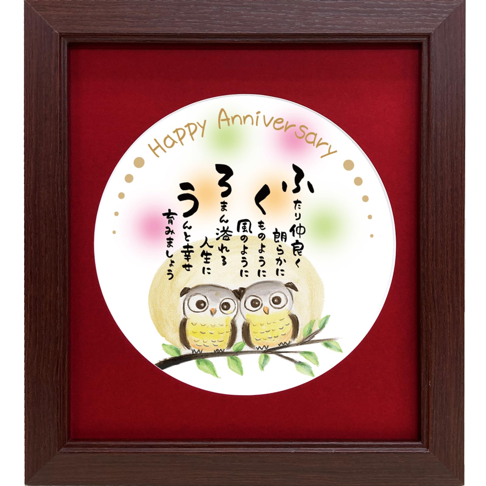 結婚式、記念日に特別な絵お引き受けします 結婚記念日 結婚祝い プレゼント 絵 幸せアート(咲きつづく日々