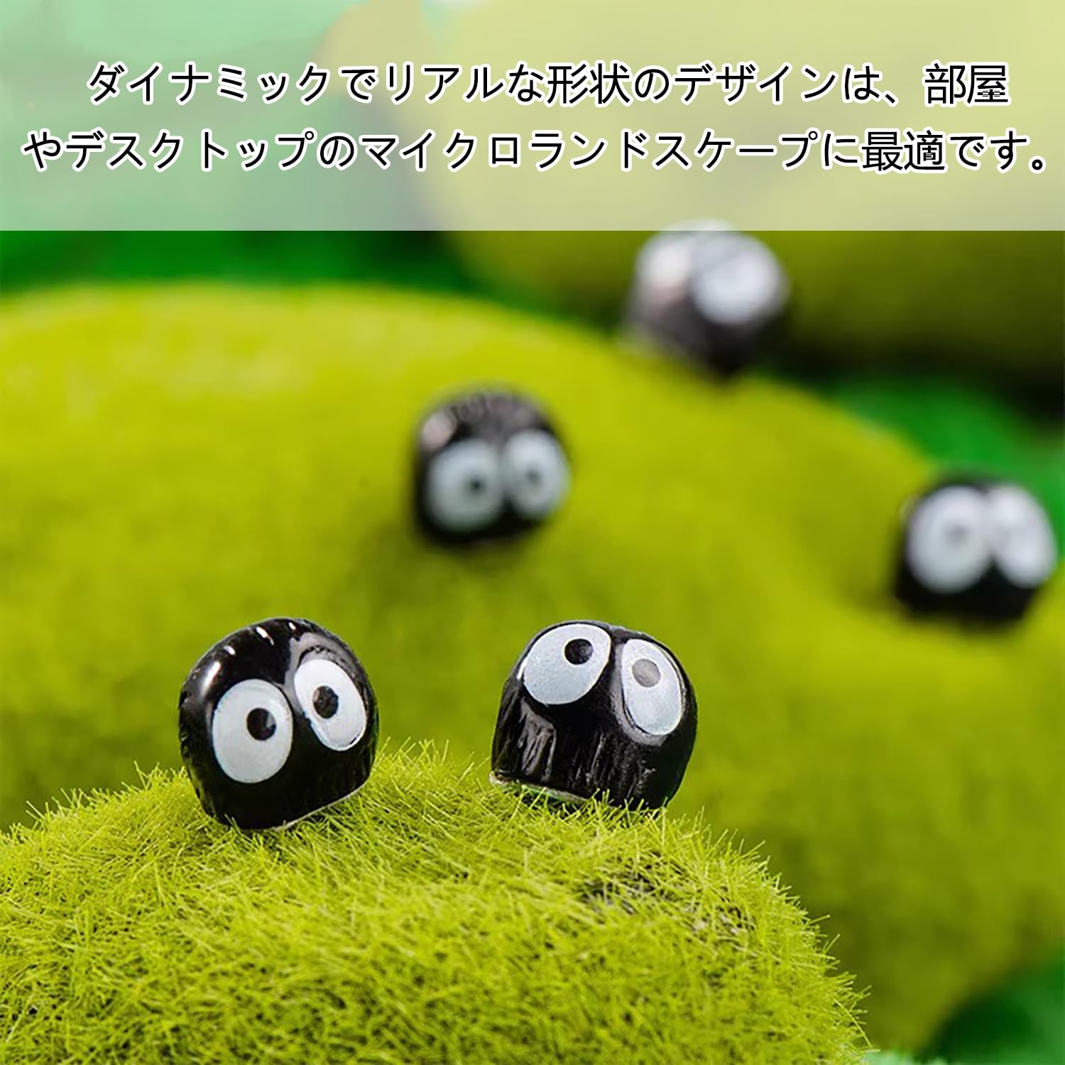 Amazon.co.jp: ミニチュア【100個】置物 おしゃれ インテリア 箱庭用
