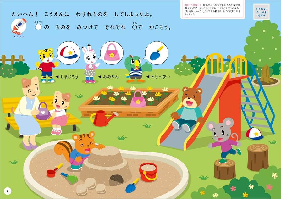 3本　ちえたろうページです！ 81CNROlq-4L.jpg