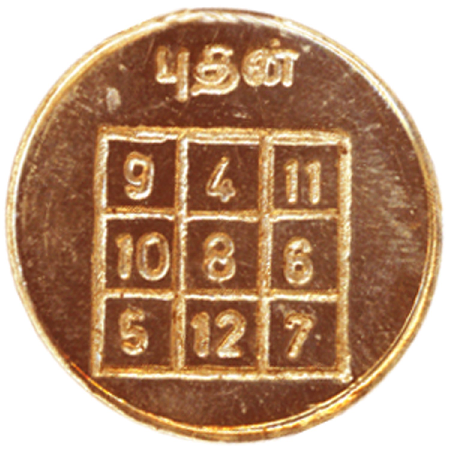 Budh Budhan The Planet Mercury Grah Dosh Nivaran Yantra Copper Coin