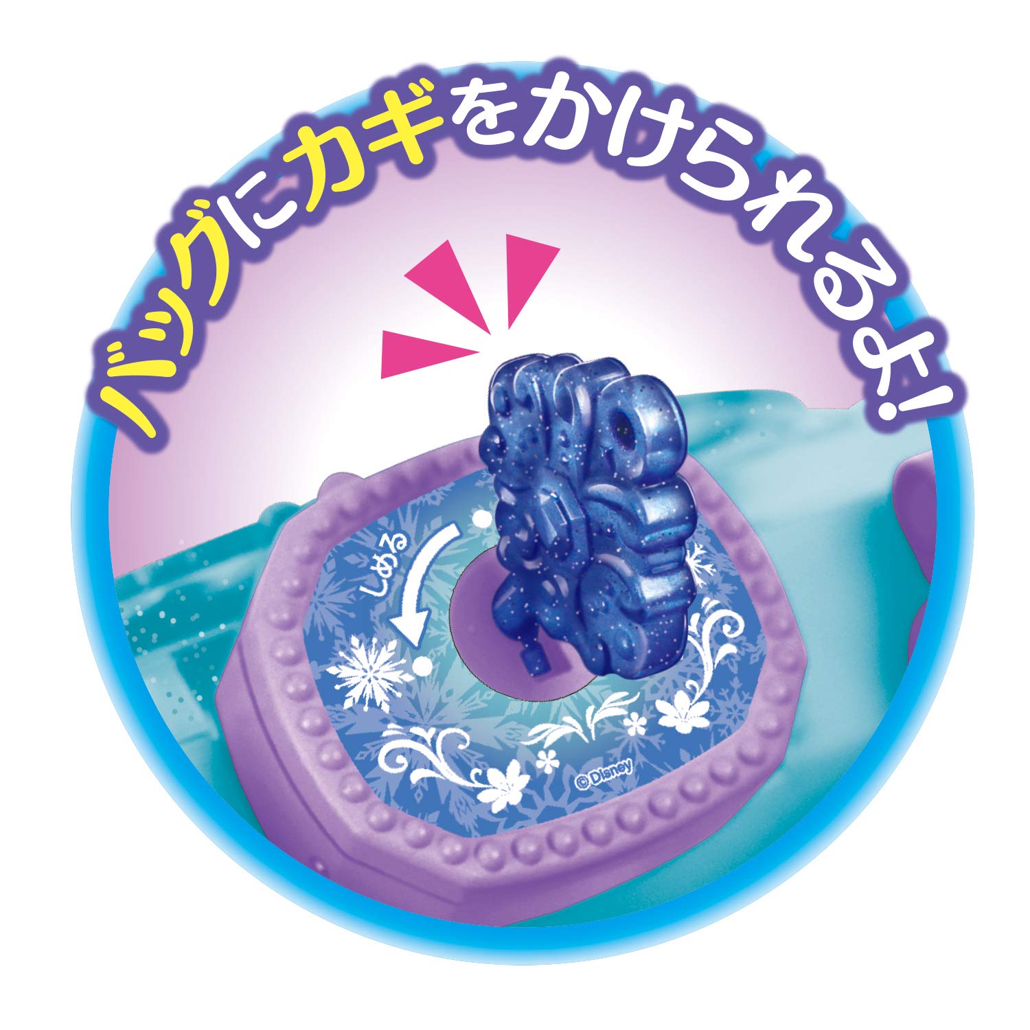 Amazon.co.jp: [マルカ] アナと雪の女王 アクセサリーバッグ : おもちゃ
