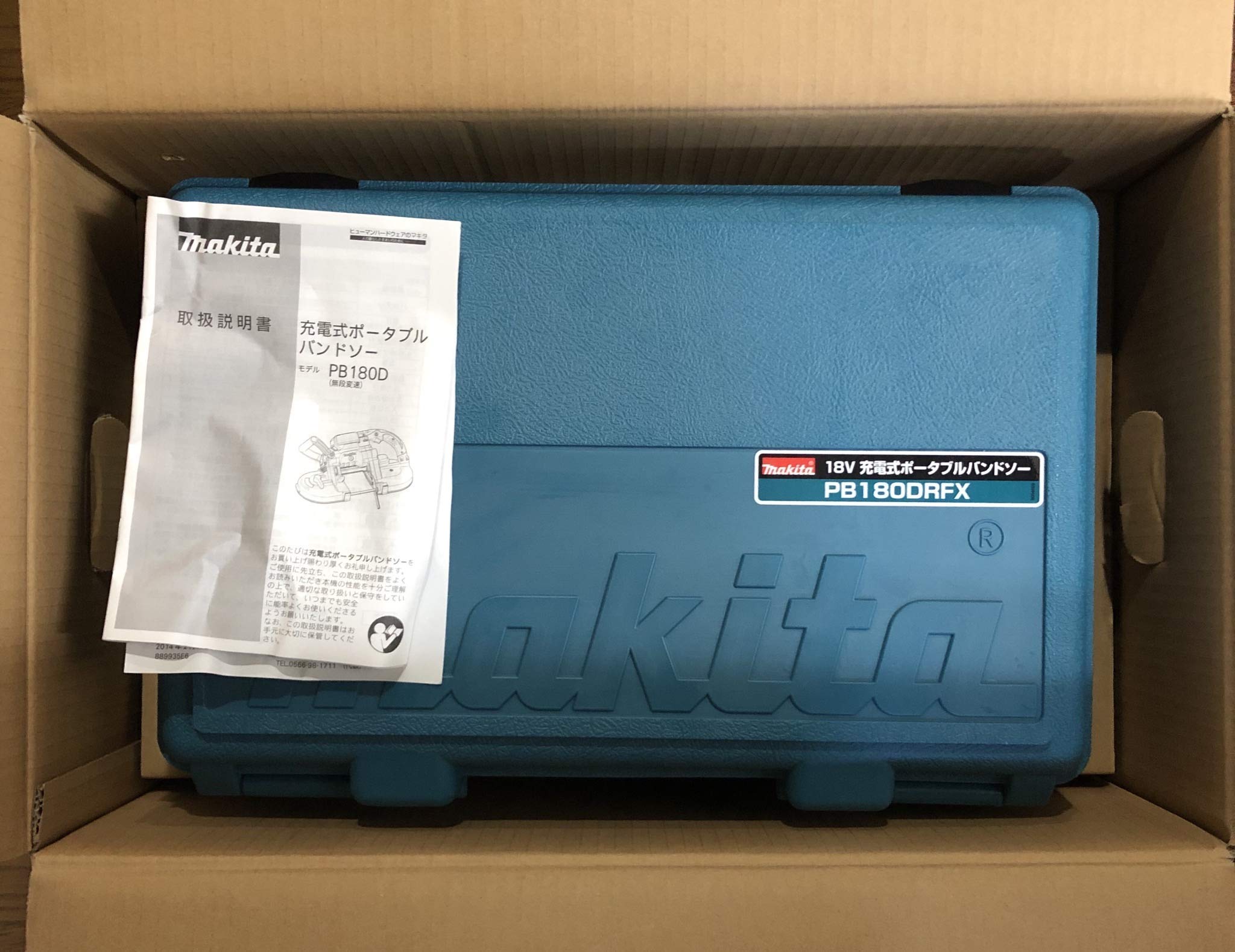 Amazon | マキタ(Makita) 充電式ポータブルバンドソー バッテリ2個付き 