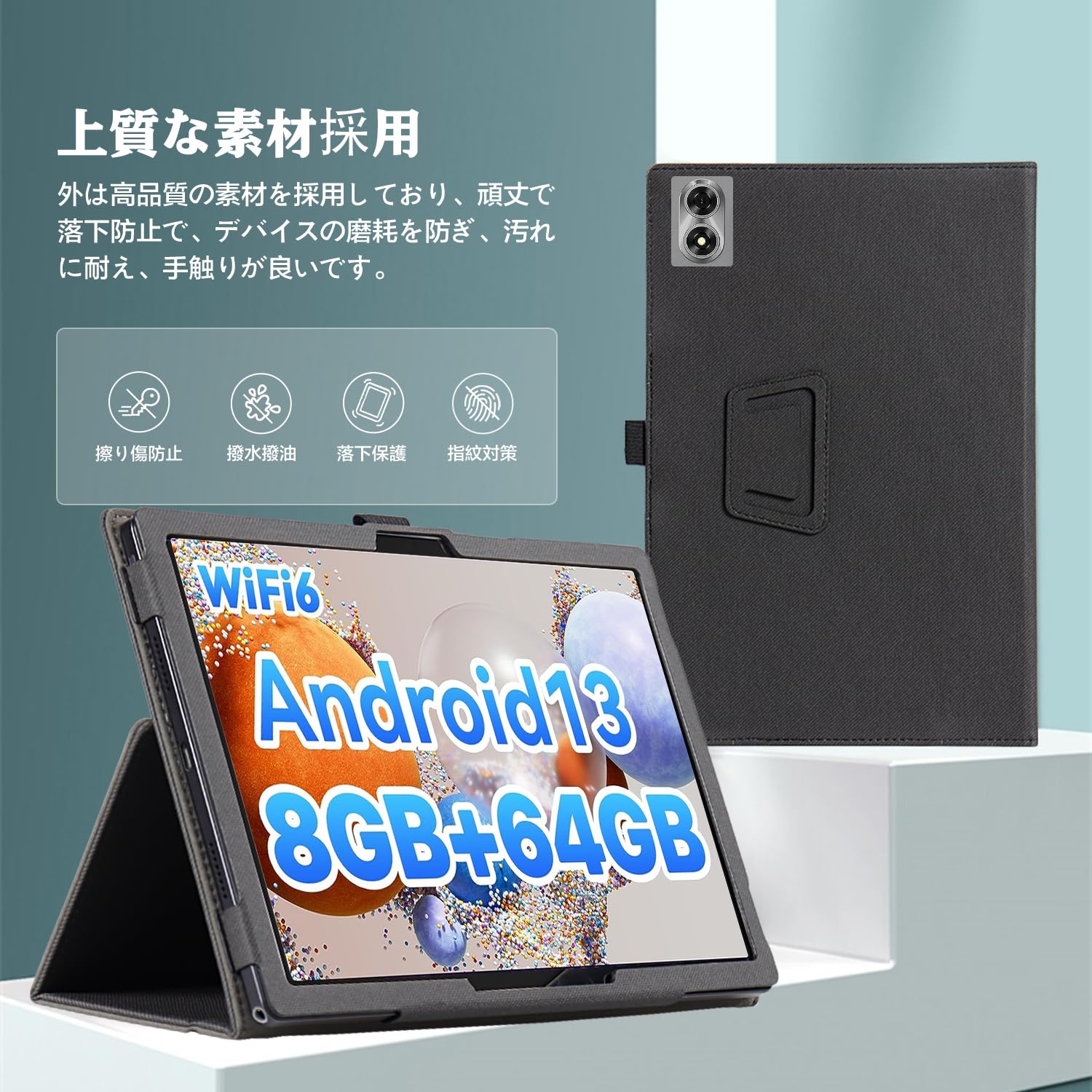 UMIDIGI G2 Tab【ケース、フィルム付き】 保護フィルム 2枚 タッチペン付き】 UMIDIGI G1 Tab / G2 2023年