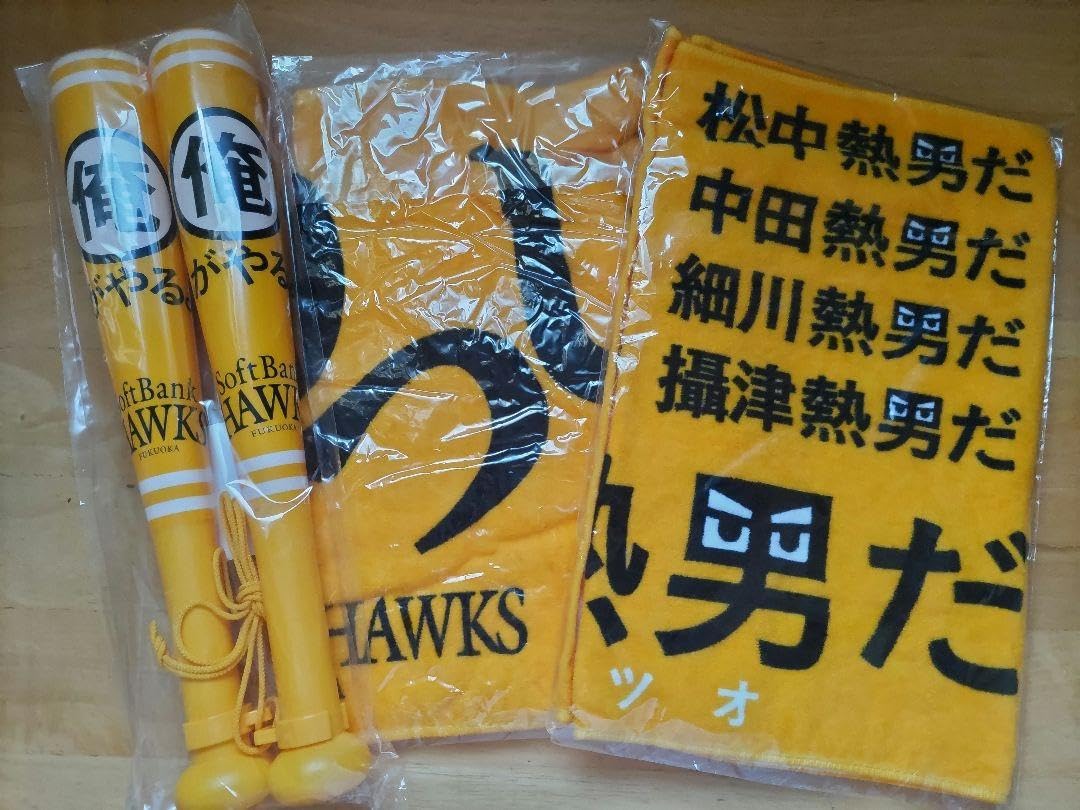 Amazon.co.jp: ソフトバンクホークス 応援グッズ : スポーツ