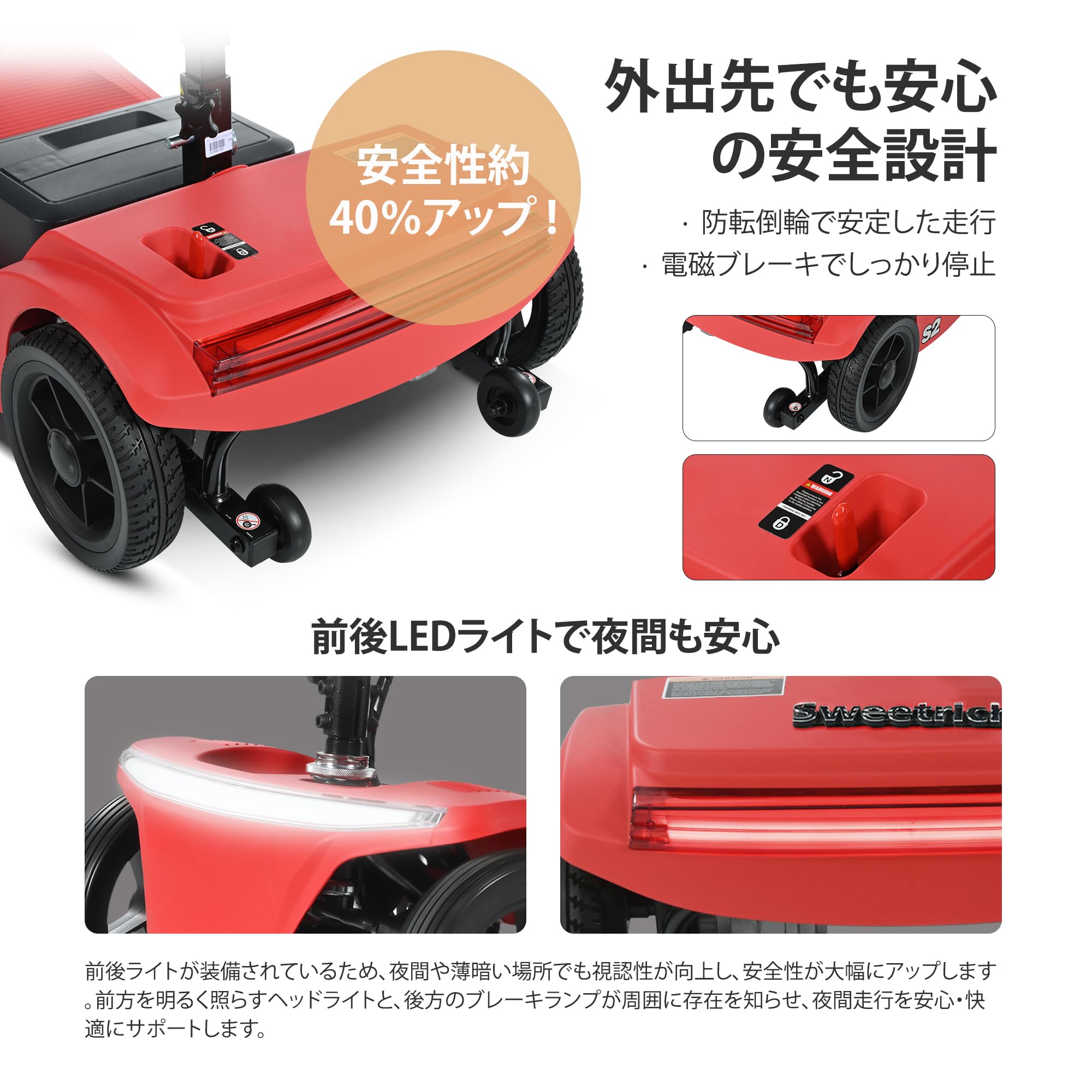 Amazon.co.jp: 電動シニアカート、高齢者用電動4輪スクーター