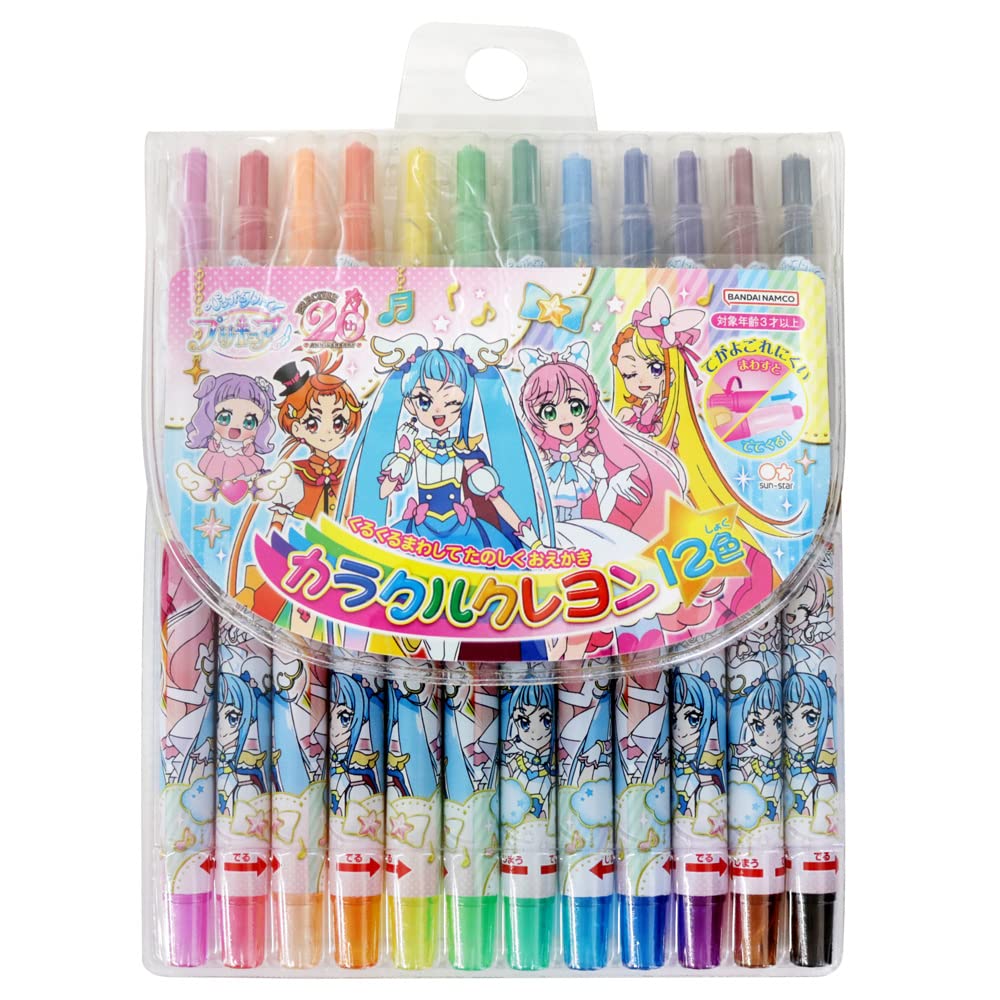 【訳あり特価／箱あり】キュアレ THE MAKURA (数回使用・展示品仕様) Amazon.co.jp: サンスター文具 カラクルクレヨン ひろがるスカイ