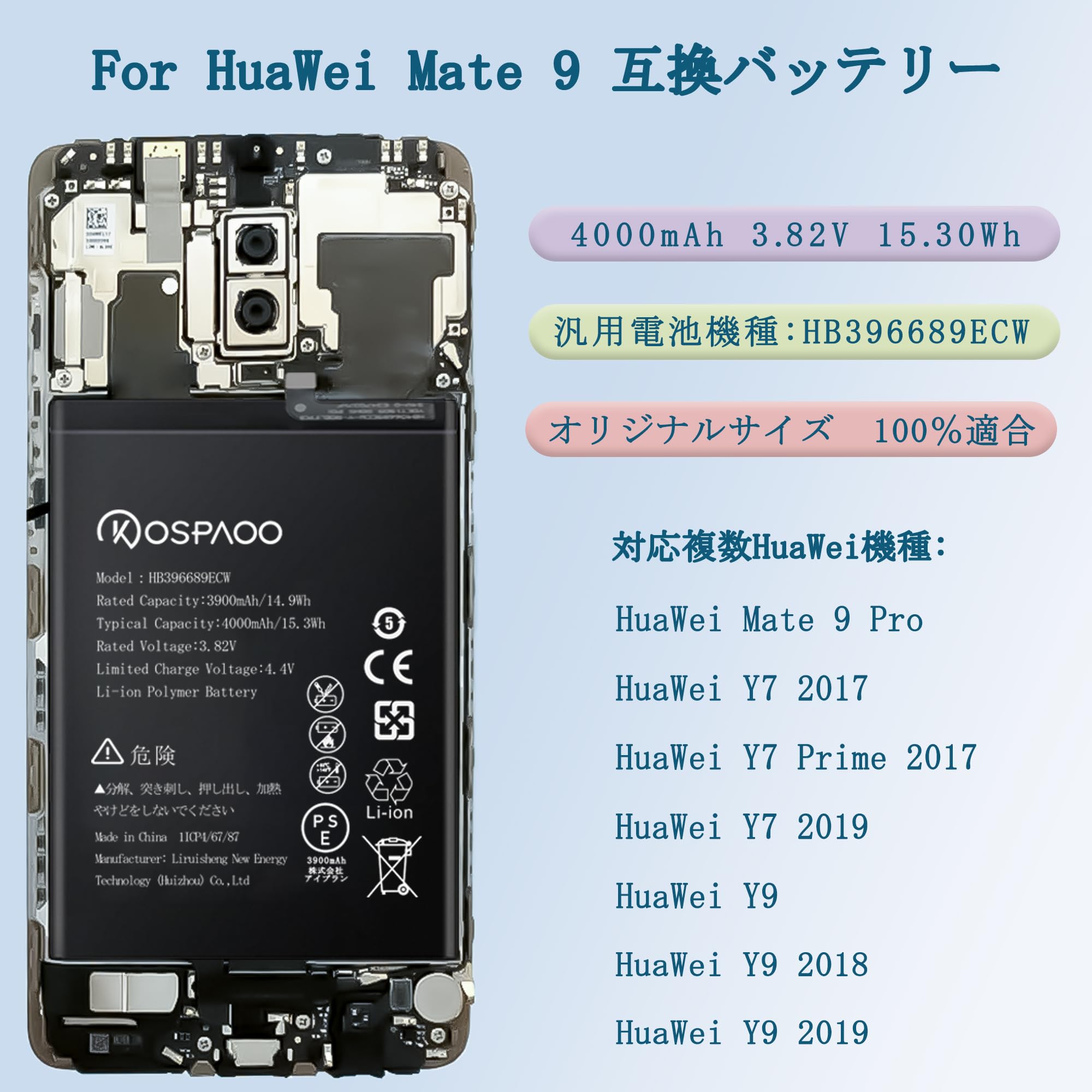 【】HUAWEI Mate 9 シルバー 本体 + 箱 一部付属品なし HUAWEI Mate 9 スマートフォン スペック | 携帯電話 | ファー