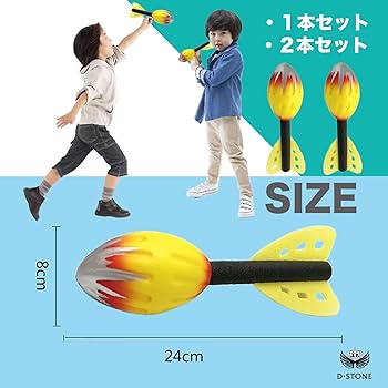 Amazon | 【柔らかいやり投げ子供との室内遊び】ジャベボール