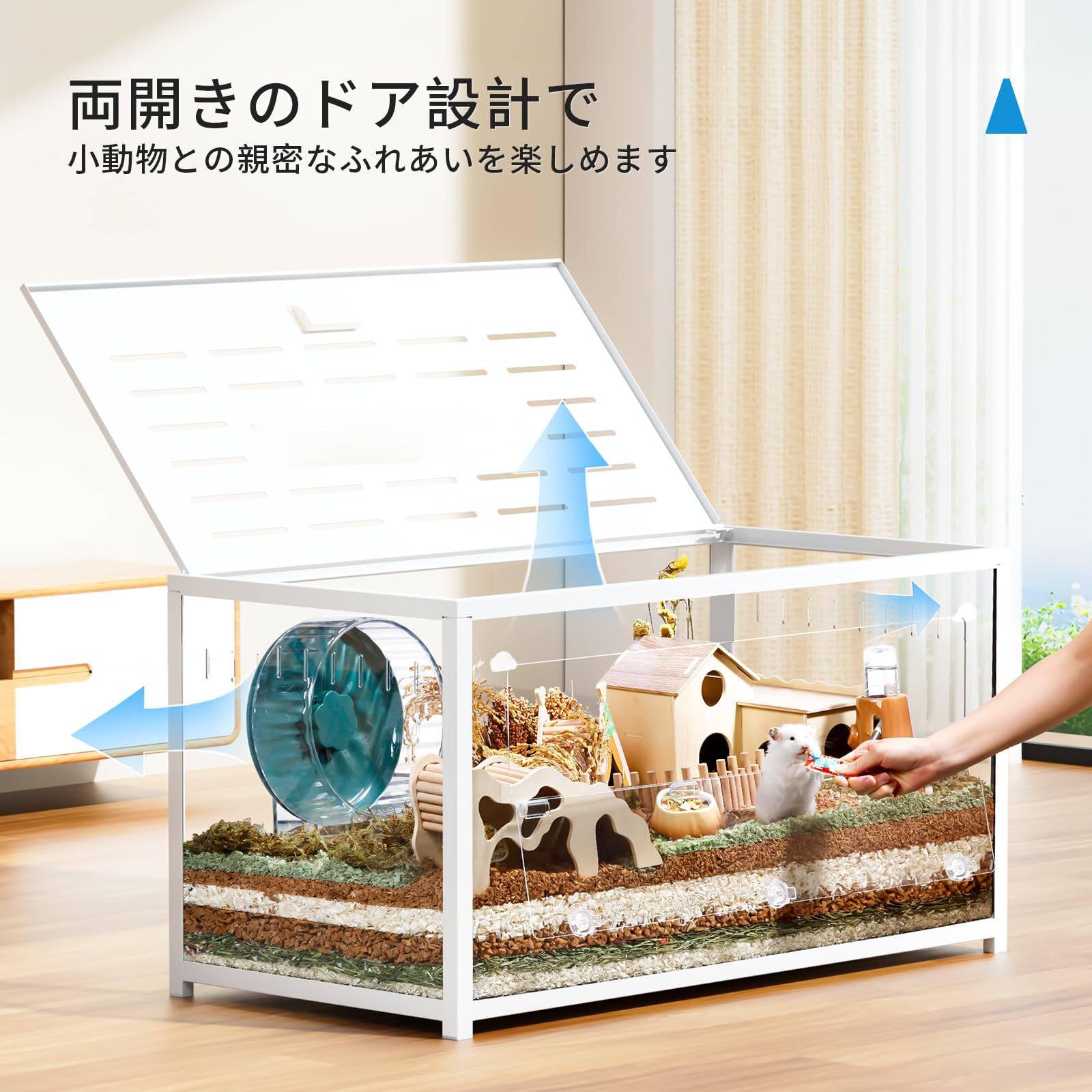 ハムスター メタル製 80cm ケージ 飼育ケージ クリアケージ 透明 楽天市場】BUCATSTATE ハムスター メタル製 80cm ケージ 飼育