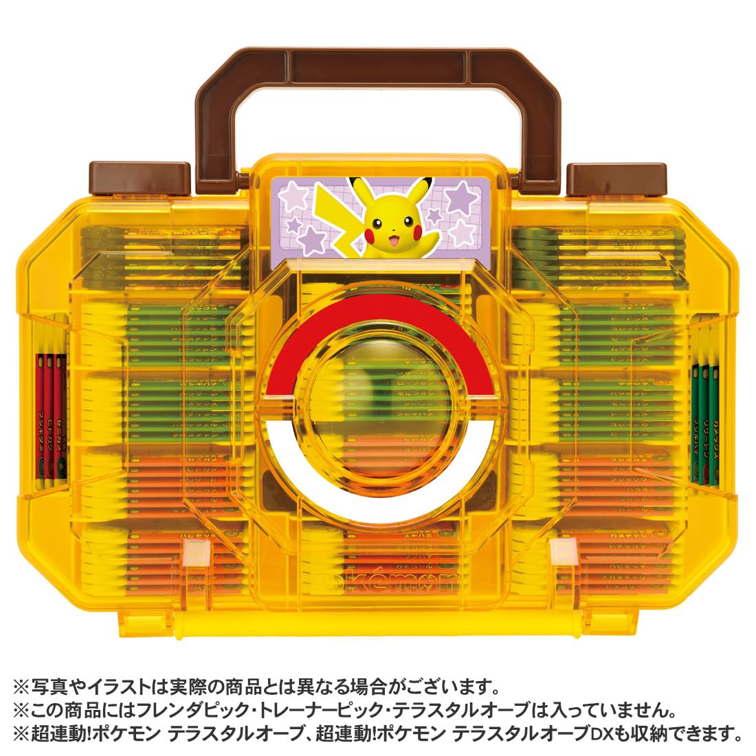 T-ARTS - ポケモンフレンダ フレンドトランク 【新品未開封】 新品未開封】 ポケモンフレンダ フレンダトランク - メルカリ