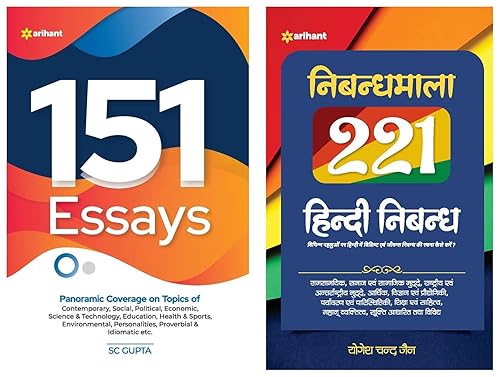 151 Essays &amp; Nibandhmala 221 HIndi Nibandh