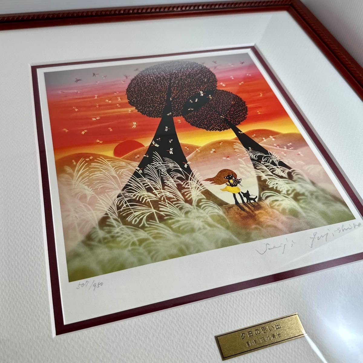 Amazon.co.jp: 950部限定！藤城清治 美しき日本 四季の情景 「夕日の