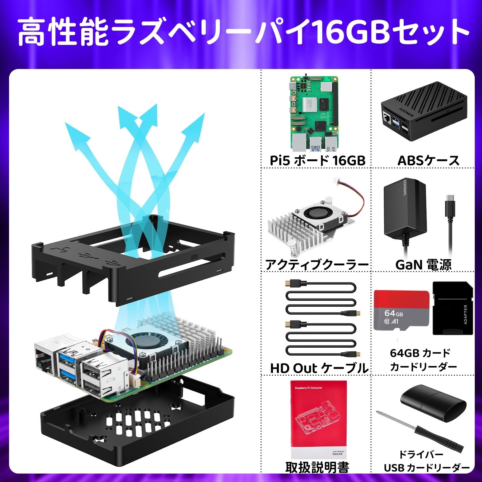 Vemico For Raspberry Pi5 16GB Kit 技適済み Amazon.co.jp: Sanoov Raspberry Pi5 16GB Kit Pi5 16GBRAM/64GB
