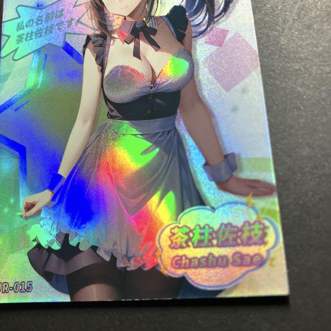 Amazon.co.jp: よう実 茶柱佐枝 UR ACGカード 1枚 : おもちゃ