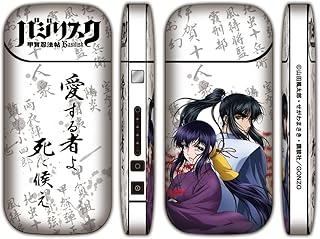 Amazon Co Jp アイコス シール
