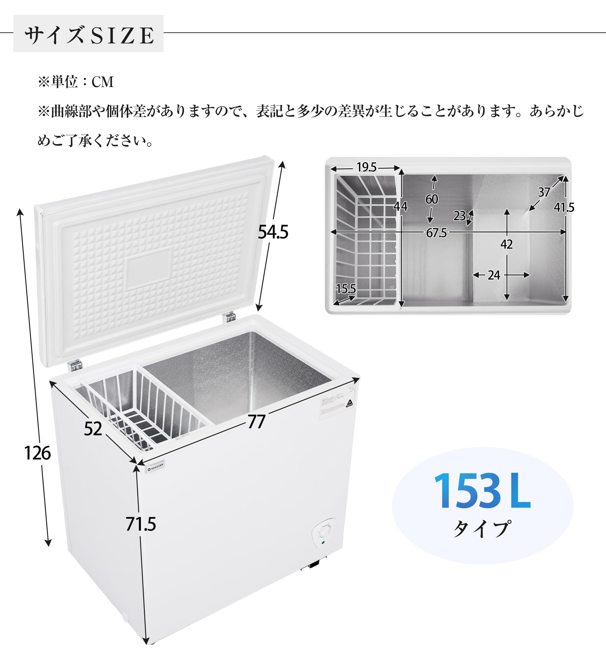 Amazon.co.jp: 冷凍庫 上開き 153L 家庭用 業務用 ノンフロン チェスト