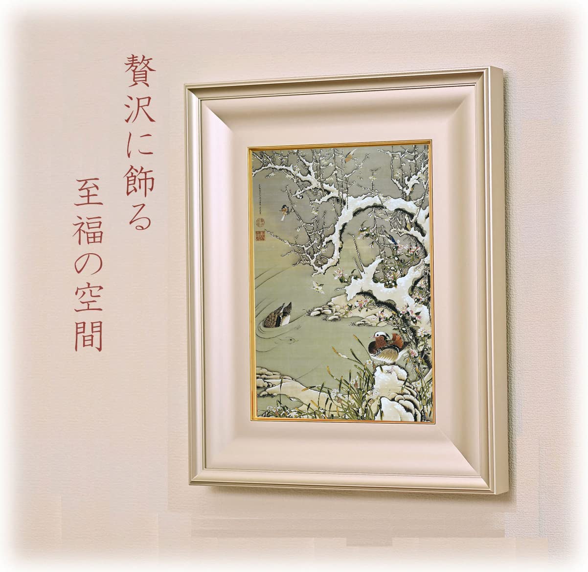 No5830 掛軸　印刷工芸　円山応挙　「雲龍図」　紙本　共箱　日本画　送料無料 Amazon.co.jp: 絵画 円山応挙 （まるやまおうきょ） 雲龍図 （うん