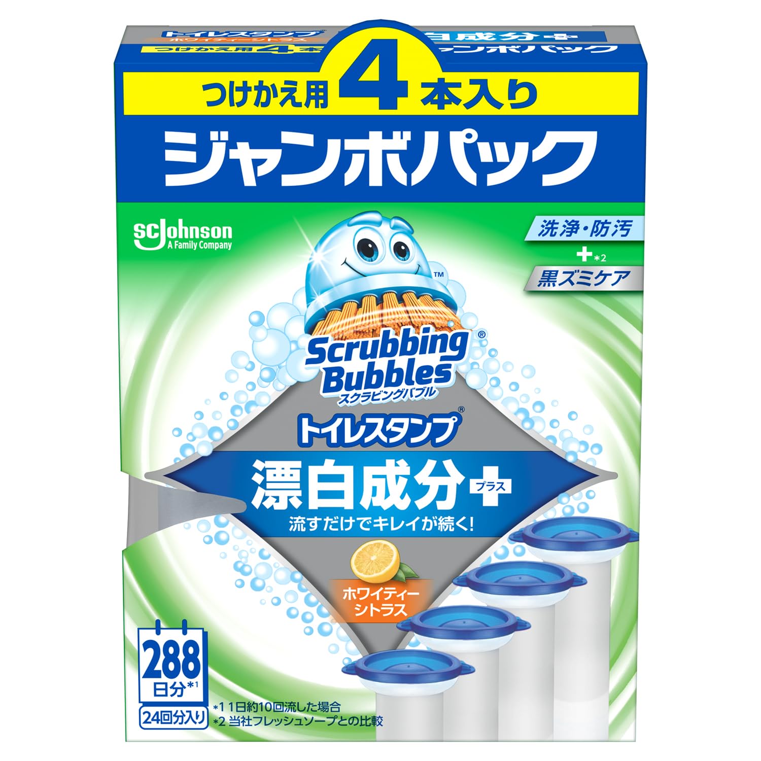スクラビングバブル トイレ掃除