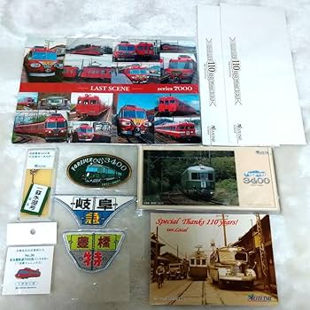 【イッチ】名鉄グッズ 名古屋鉄道オリジナルグッズ「切符風アクリルボールチェーン