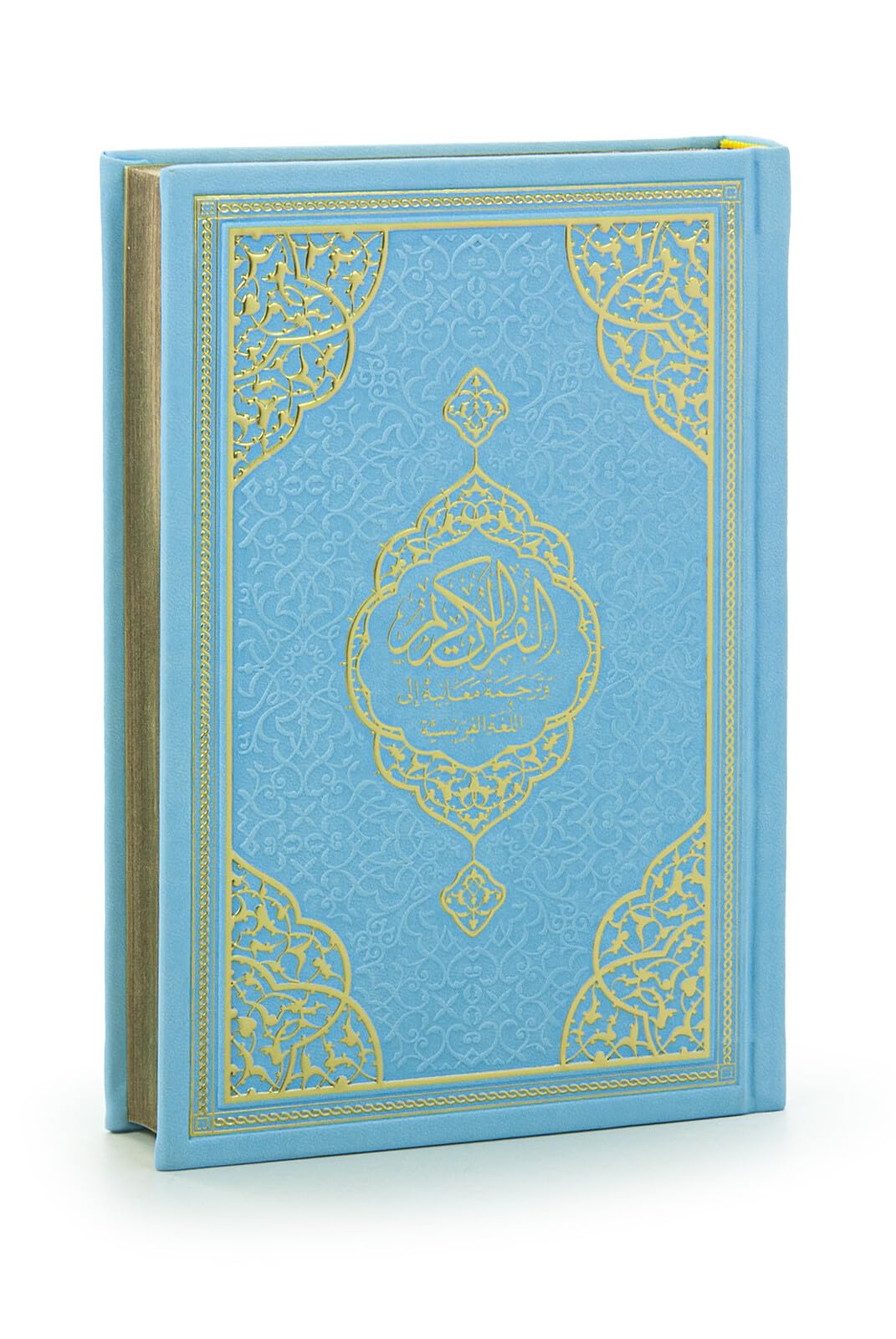 Amazon.co.jp: 聖クルアーン:高貴なコーランの英訳|英語翻訳サーモ