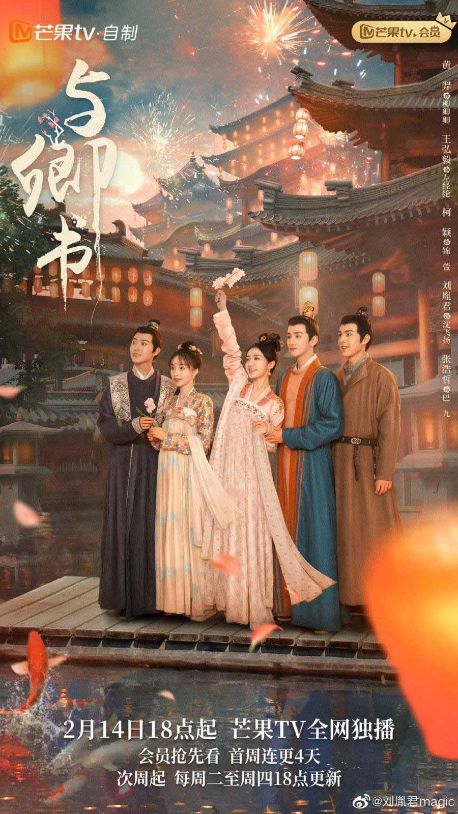 中国、台湾ドラマ関係の本！バラでも大丈夫ですよ 中国、台湾ドラマ関係の本！バラでも大丈夫ですよ