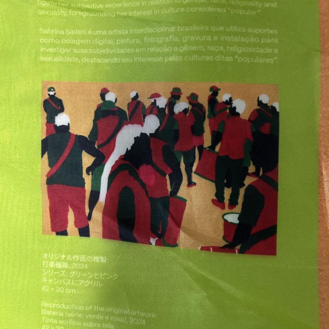 ４枚セット　万博　ブラジル　ポンチョ　レインコート　大人用２枚　子供用２枚 Amazon.co.jp: 大阪万博 ブラジルパビリオン 限定ポンチョ2枚セット