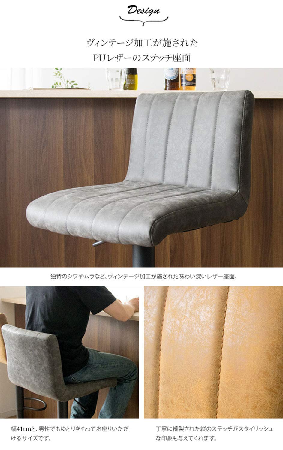 Amazon｜宮武製作所 カウンターチェア バーチェア 幅41×奥行44×高さ90