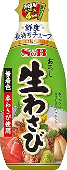 生わさび Amazon | S&B お徳用 おろし生わさび 175g×5個 | お徳用チューブ