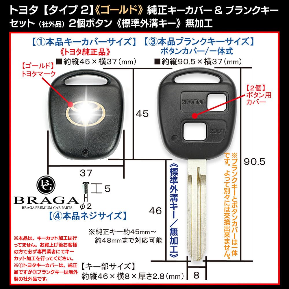Amazon | ハイエース100系 エスティマ30 40系 ゴールド トヨタ