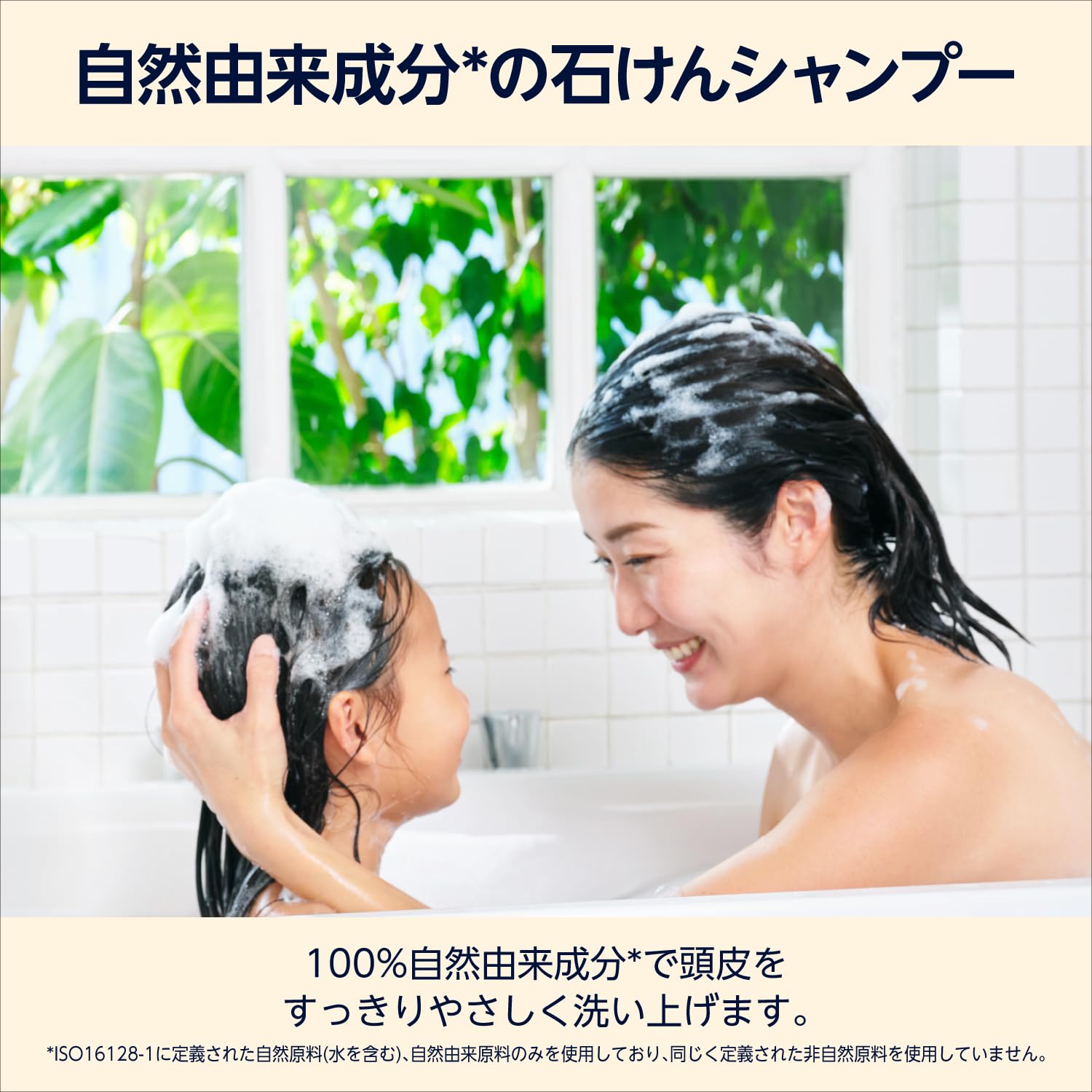 Amazon | by Amazon 大容量パックスナチュロン せっけんシャンプー 泡