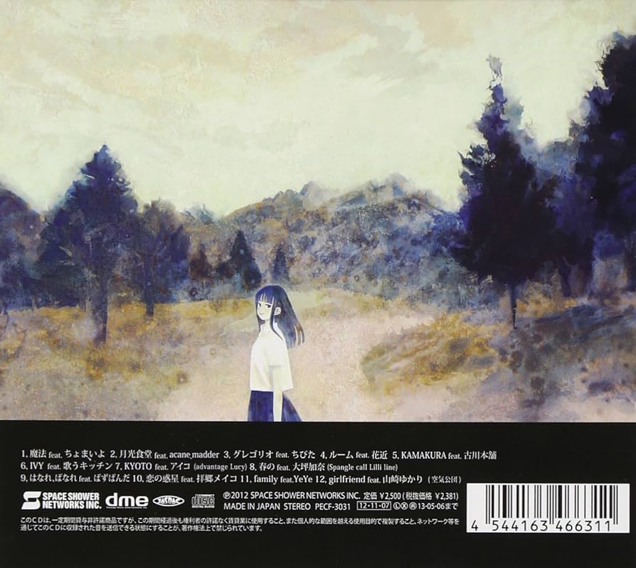 .CALLC. 古川本舗　ガールフレンド・フロム・キョウト Amazon.co.jp: ガールフレンド・フロム・キョウト - 古川本舗