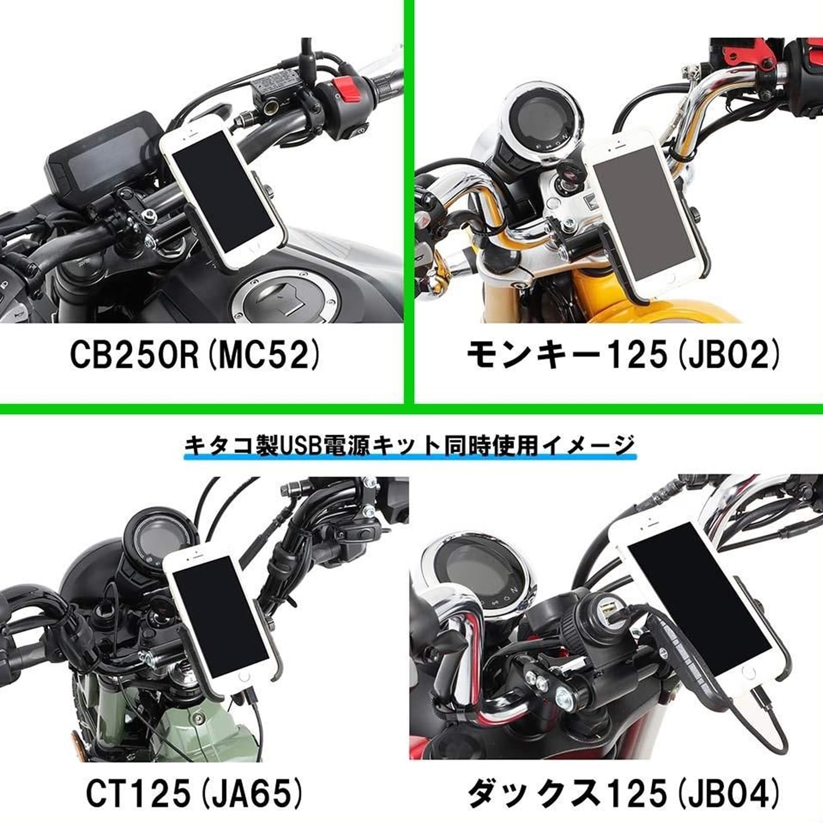 Amazon | バイク マルチバーホルダー CB250R(18-25) CT125ハンターカブ